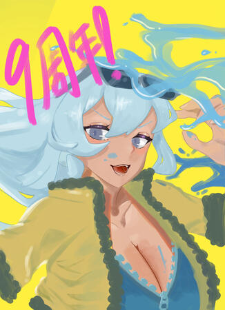 9th Anniversary 7Pirates